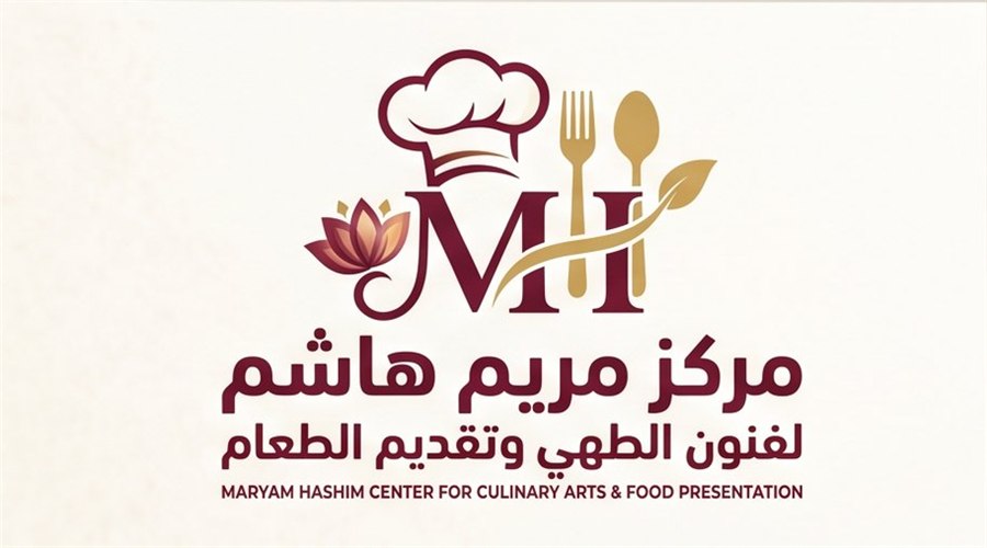 Mariam Hashem Center for Culinary Arts & Catering
