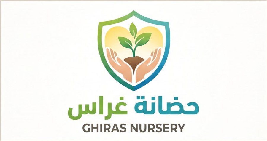 Ghiras Nursery
