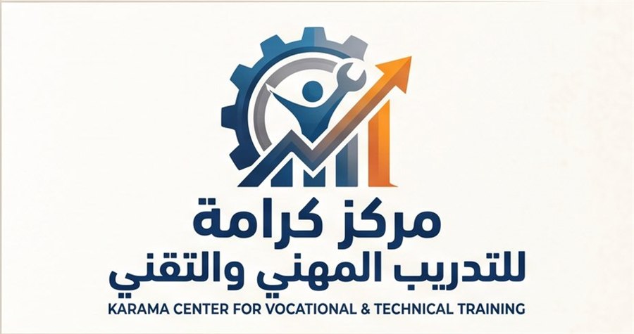 Karama Vocational & Technical Training Center