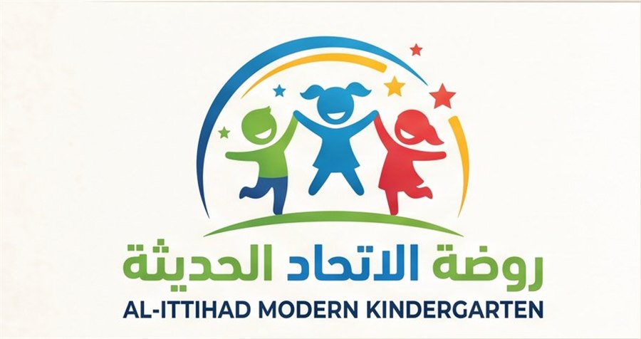 Ittihad Modern Kindergarten