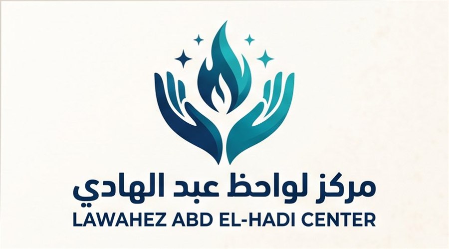 Lawahiz Abdul Hadi Center