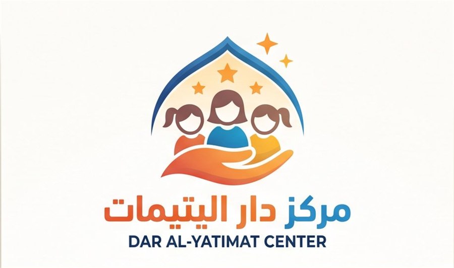 Dar Al-Yateemat (Orphan Girls' Home)