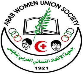 مركز لواحظ عبد الهادي